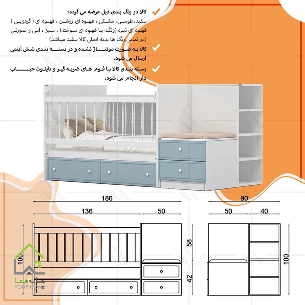 تختخواب نوزاد
